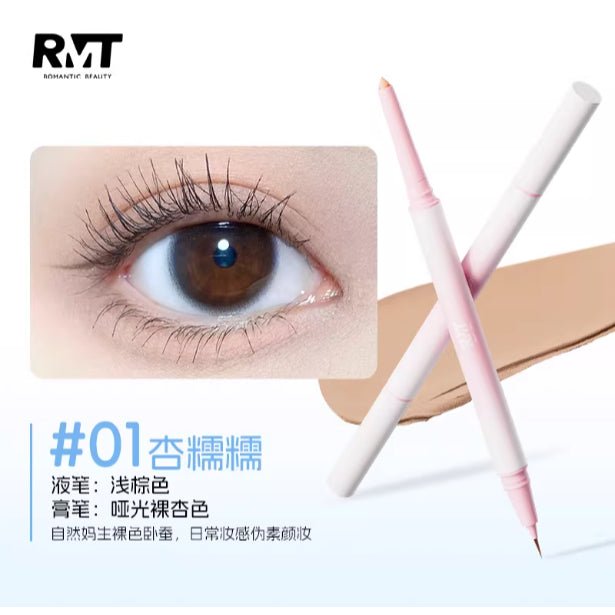 Romantic Beauty 罗小曼双头卧蚕笔 Dual-Ended Silkworm Pencil