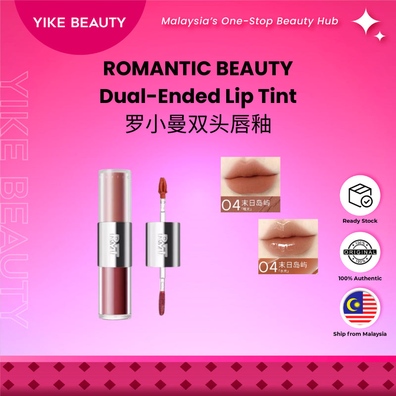 Romantic Beauty 罗小曼迷雾派对双头唇釉 Mist Party Dual-Ended Lip Tint
