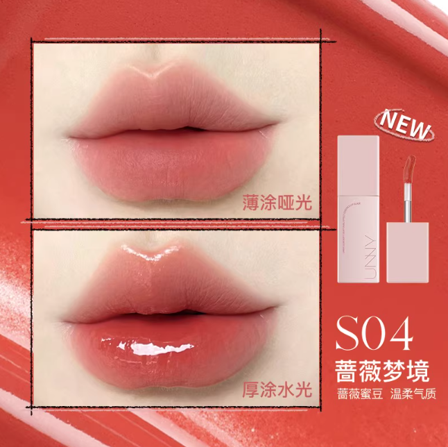 UNNY CLUB 悠宜柔光双境精华唇釉 Soft Light Dual Essence Lip Glaze