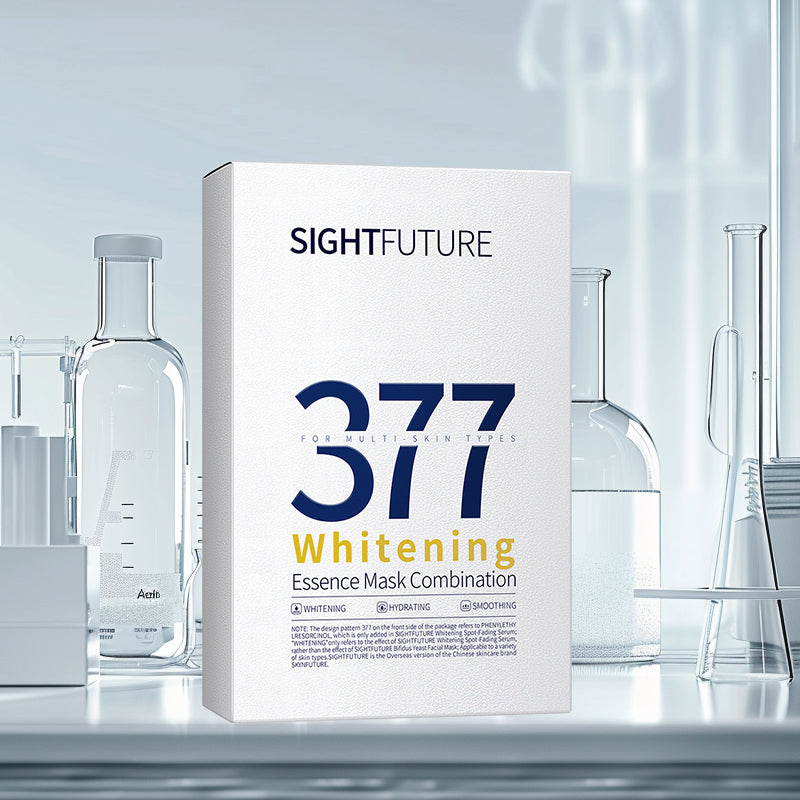 SIGHTFUTURE Whitening Essence Mask Combination 净白精华面膜组合