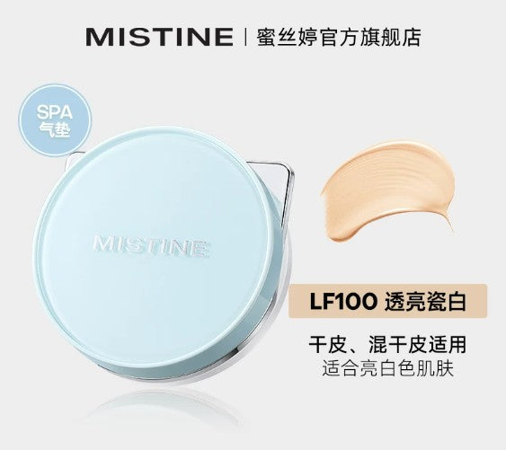 Mistine蜜丝婷 柔光精华气垫粉霜 Soft Glow Cushion Foundation