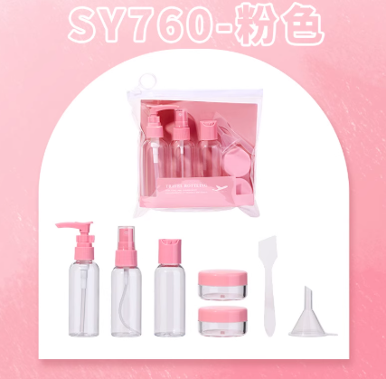 LMLTOP 7件套旅行套瓶 7-Piece Travel Bottle Set Portable Refillable Containers