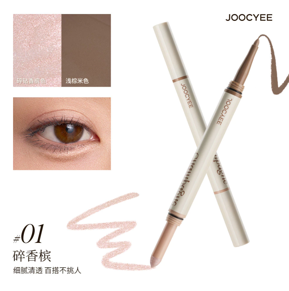 JOOCYEE 酵色双头卧蚕笔 Dual-Ended Under Eye Liner