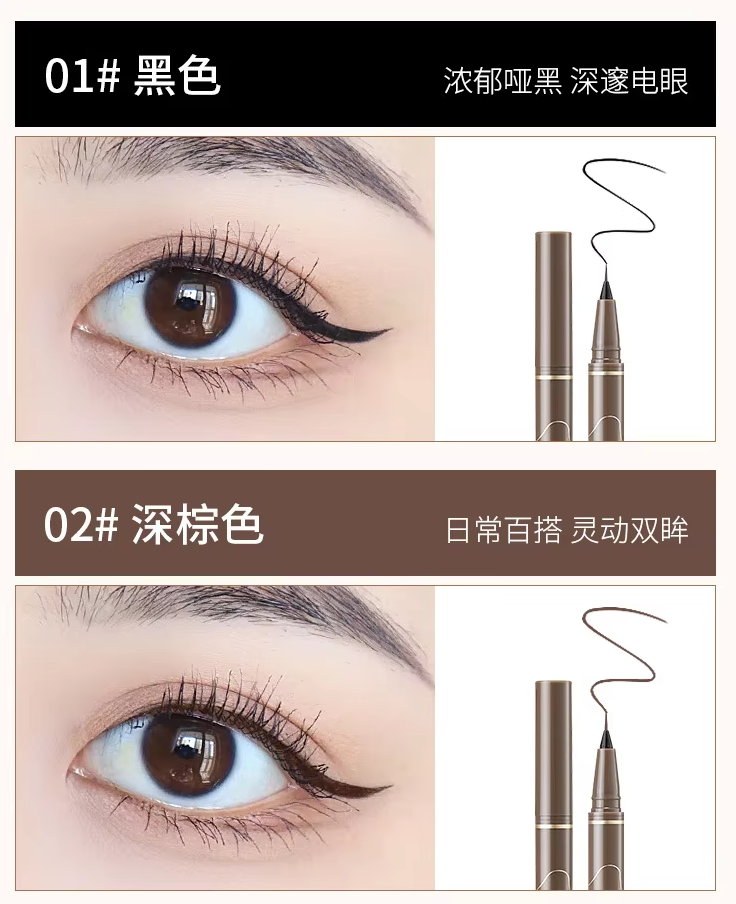 GECOMO Lower Eyelash Pencil Anti-Smudge Waterproof