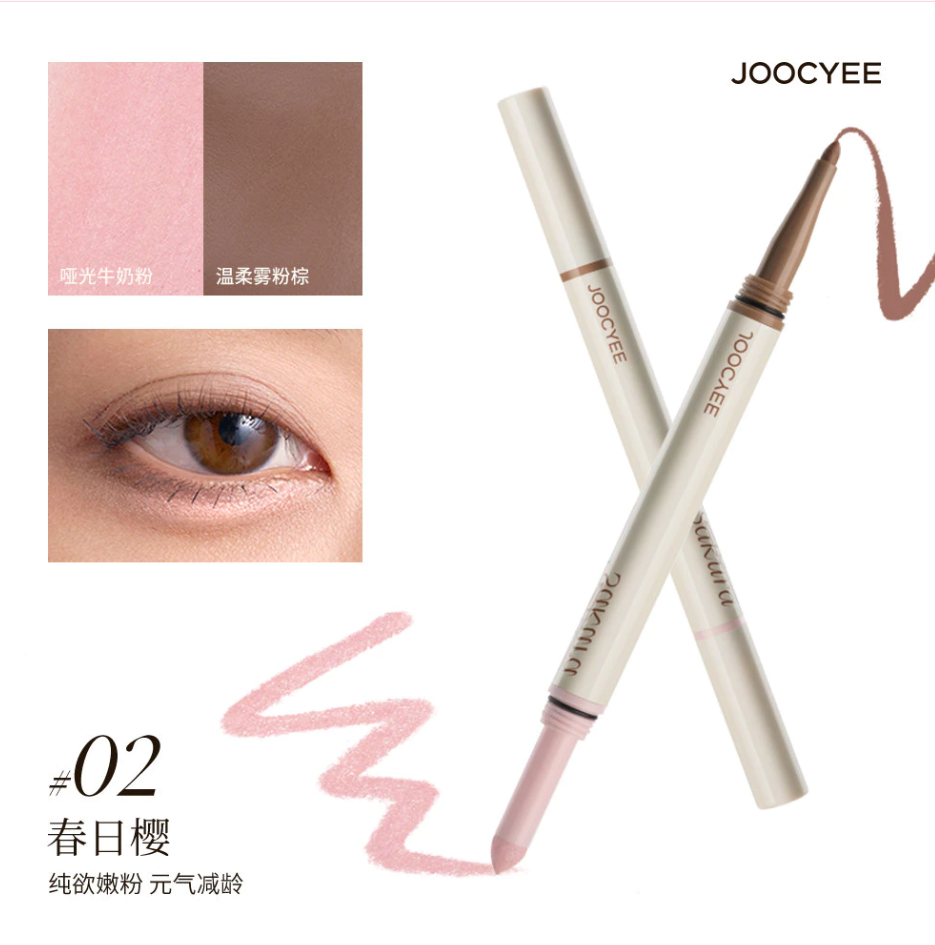 JOOCYEE 酵色双头卧蚕笔 Dual-Ended Under Eye Liner