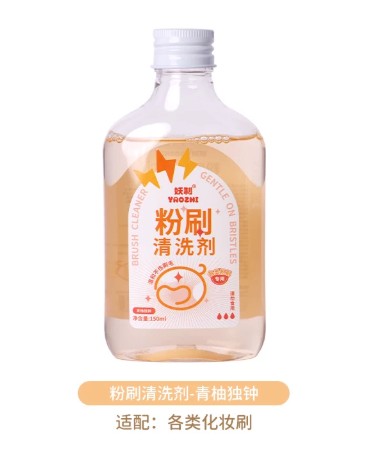 YAOZHI Puff Cleaner Soft And Clean 妖制粉扑清洗剂