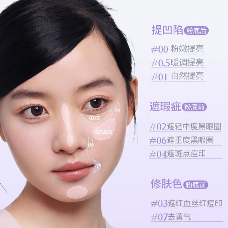 Girls Crush Water Velvet Concealer 水丝绒遮瑕提亮液