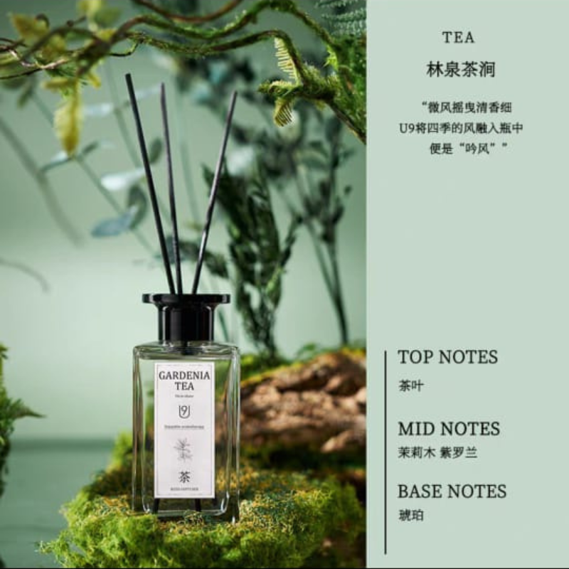 U9 无火室内香薰 Reed Diffuser Enjoyable Aromatherapy