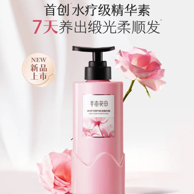 LITTLE DREAM GARDEN 半亩花田鲜花系列控油洗发水&护发精华素 Oil Control Shampoo & Silky Hair Conditioner