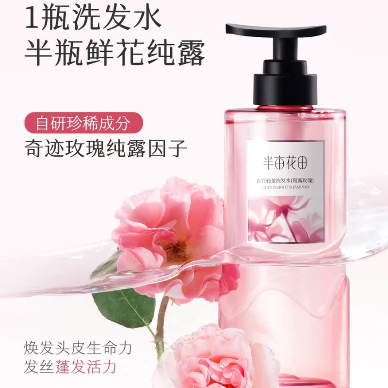 LITTLE DREAM GARDEN Oil Control Shampoo & Silky Hair Conditioner 半亩花田鲜花系列控油洗发水&amp;护发精华素 晨露玫瑰味