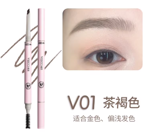 VEECCI 唯资斜切细致先锋眉笔 Precision Angled Brow Pen