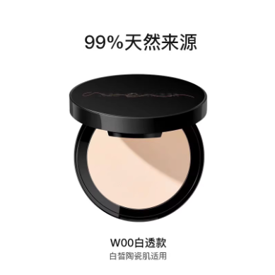 RED CHAMBER 朱栈游弋意定粉饼 Pressed Powder Oil-Control Lightweight Finish 7.5g