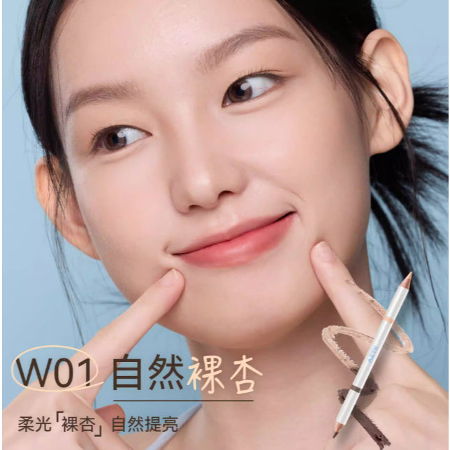 AZTK 菁之灵动出彩双头多用笔 Dual-Ended Multi-Use Makeup Pencil