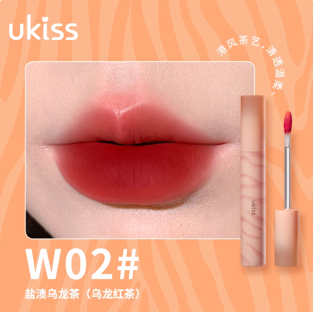 UKISS 悠珂思奶橘迷航水唇露 Milky Tangerine Voyage Lip Tint - Matte Fruity Lip Tint 3.3g 雾面果香唇釉持久不粘腻