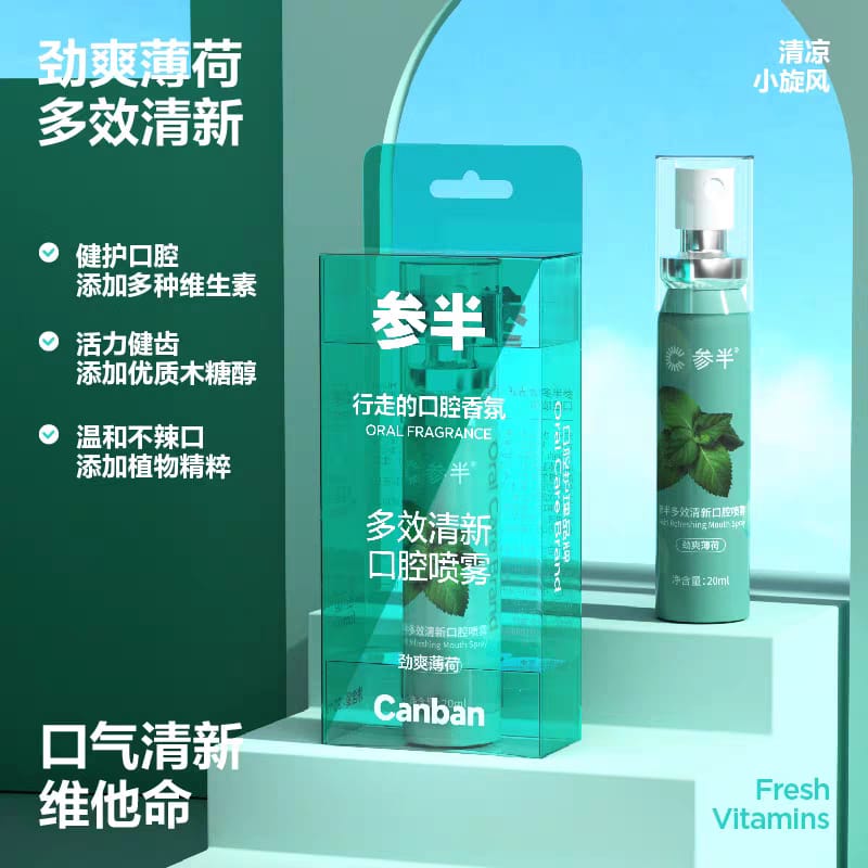 CANBAN Probiotics Refreshing Mouth Spray 参半益生菌清新口腔喷雾