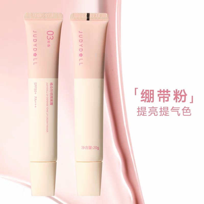 JUDYDOLL  橘朵防晒隔离霜 UV Defense Tone Up Cream Primer SPF50+ PA+++ 6‑in‑1