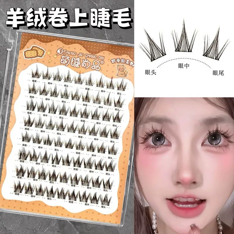 MJSP 萌睫尚品免胶款睫毛 Glue-Free False Eyelashes