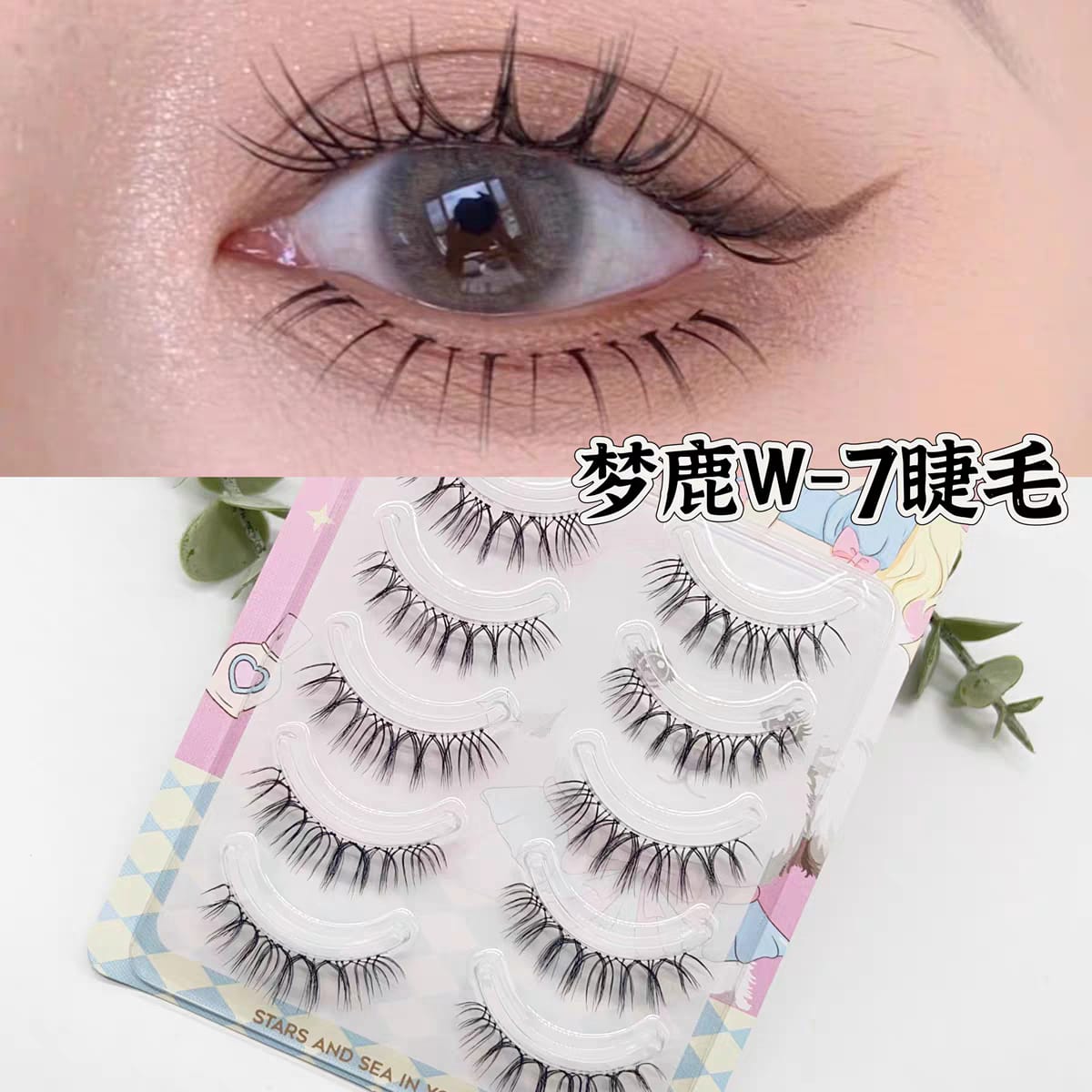 High-quality Long-Lasting Natural Fake False Eyelashes 天然假睫毛 (FREE Glue+Tweezers)