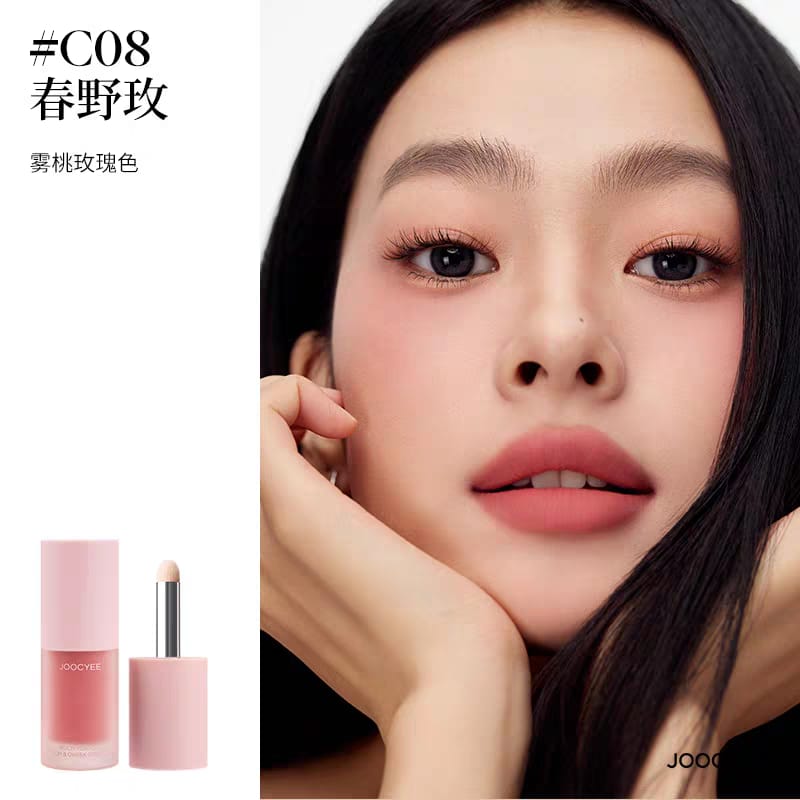 JOOCYEE 酵色多用霜 Multi-Purpose Lips & Cheeks Cream