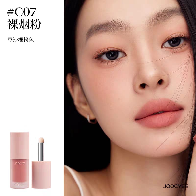 JOOCYEE 酵色多用霜 Multi-Purpose Lips & Cheeks Cream