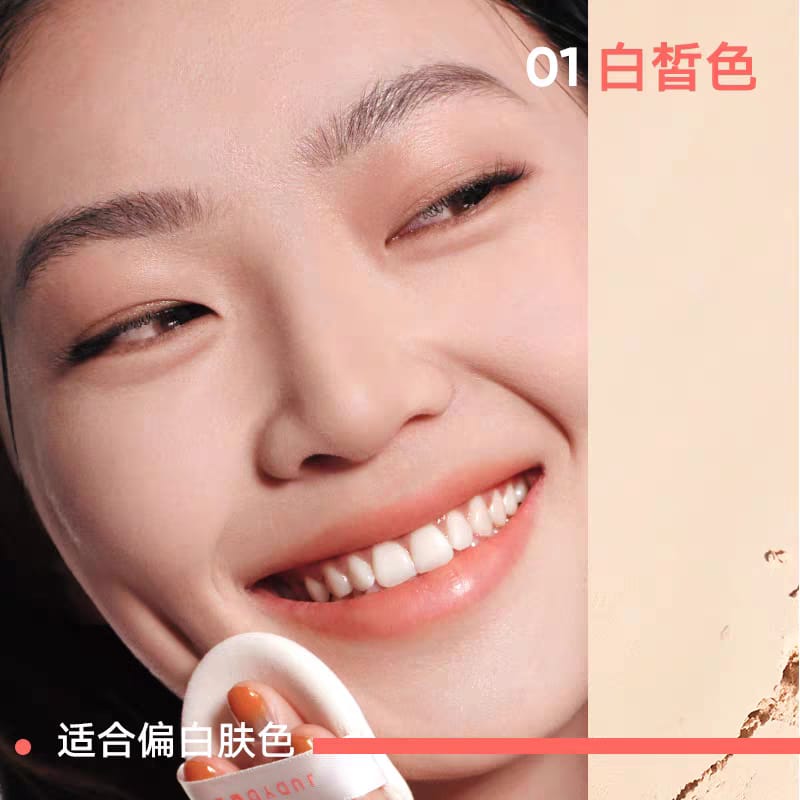 JUDYDOLL 橘朵防晒粉饼 UV Defense Pressed Powder SPF47PA+++