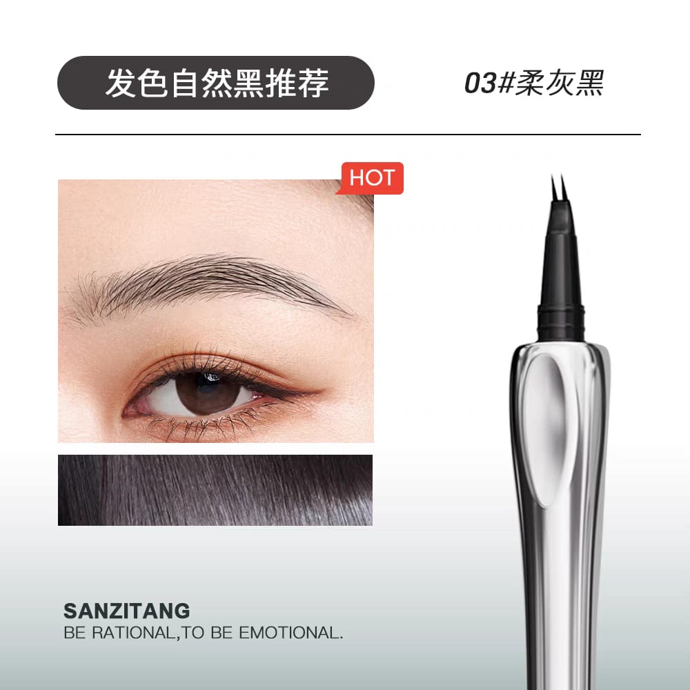 SAN ZI TANG 三姿堂二叉定位眉笔 Positioning Eyebrow Pencil