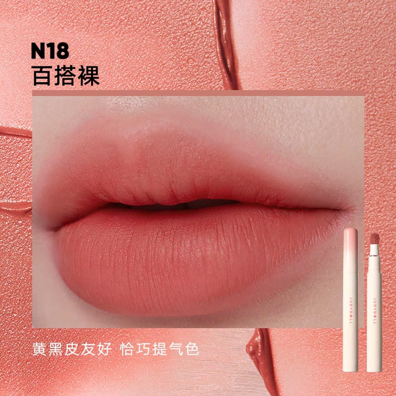 JUDYDOLL 橘朵唇粉霜 Matte Lip Cream