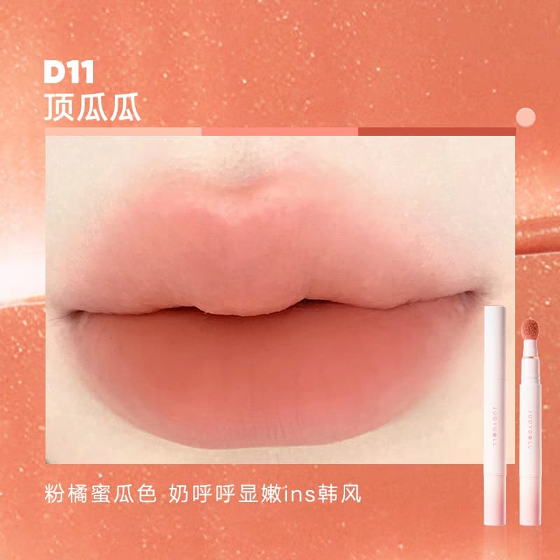 JUDYDOLL 橘朵唇粉霜 Matte Lip Cream