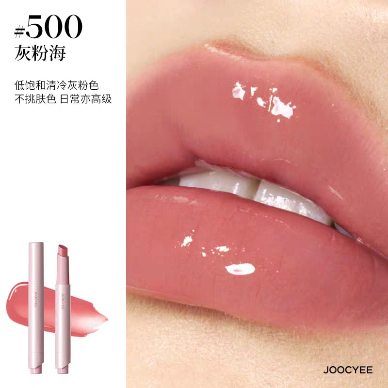 JOOCYEE 酵色持光成膜固体唇蜜 Lasting Gloosy Rouge