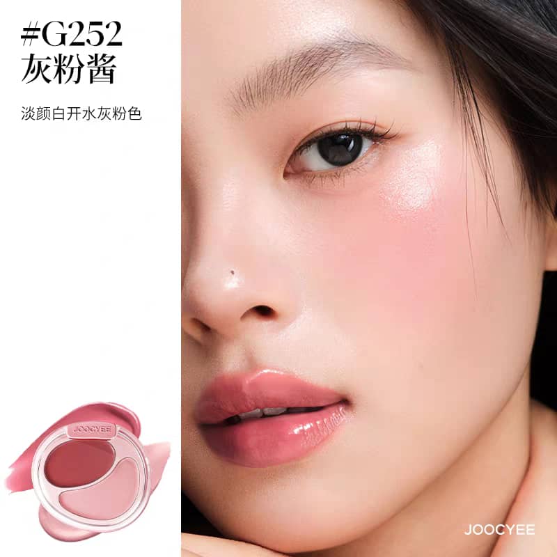 JOOCYEE 酵色双色腮红膏 Crecam Blush Duo