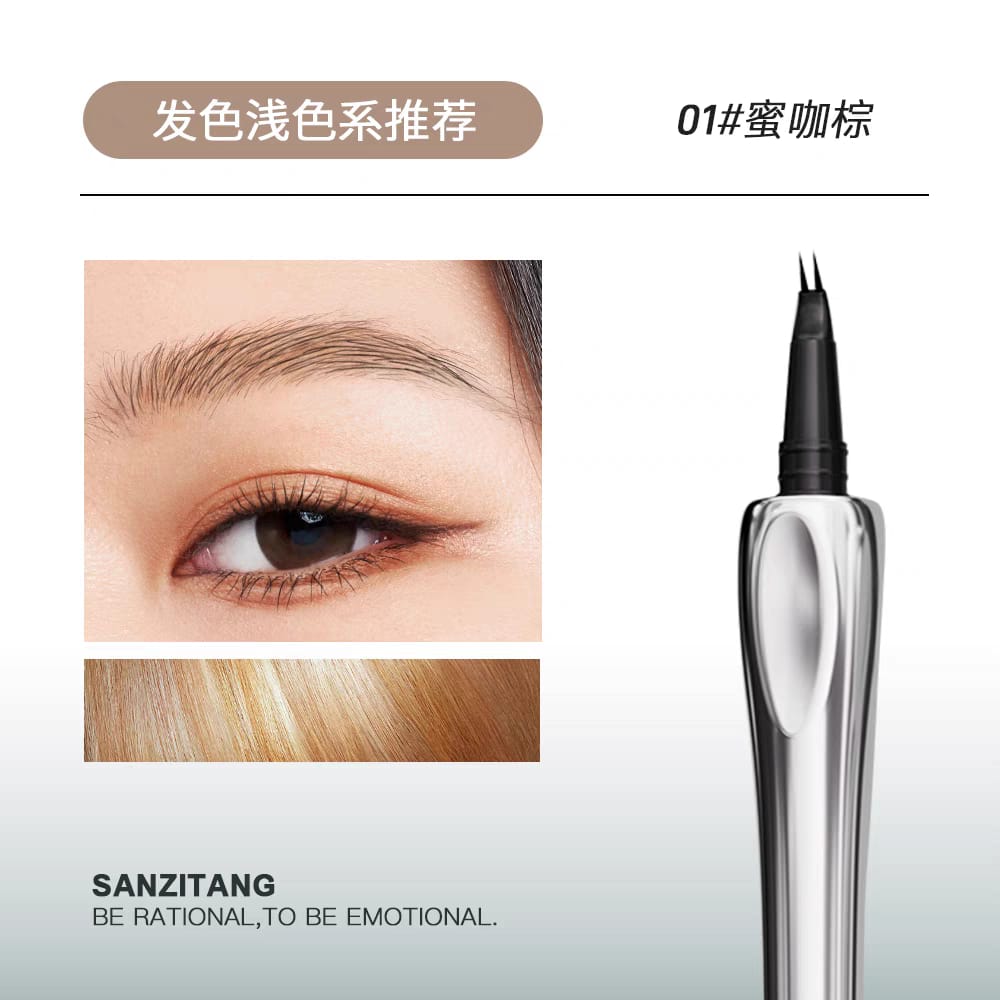 SAN ZI TANG 三姿堂二叉定位眉笔 Positioning Eyebrow Pencil