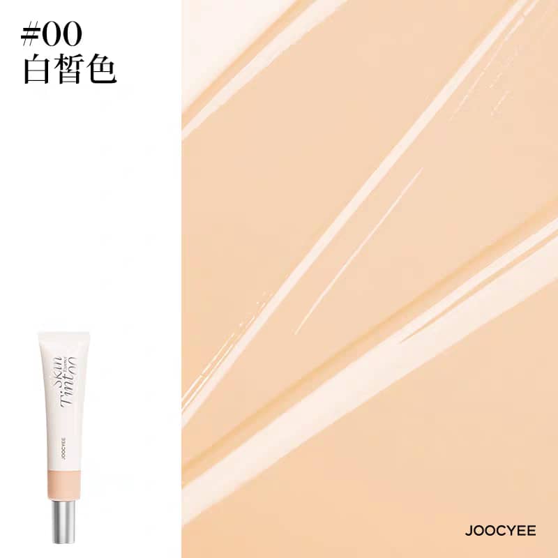JOOCYEE 酵色水精华有色面霜 Essence Skin Tint