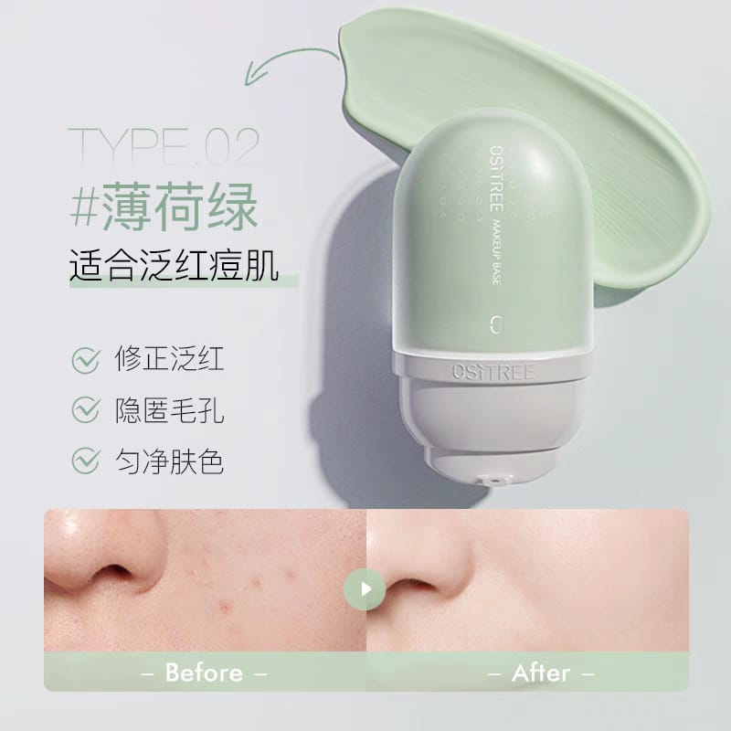 OSITREE 柳丝木水漾调色隔离霜 Color Correcting Makeup Base