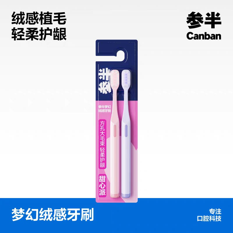 CANBAN 参半OralShark牙膏&梦幻绒感牙刷 Oral Shark Toothpaste & Dreamy Velvet Feel Toothbrush