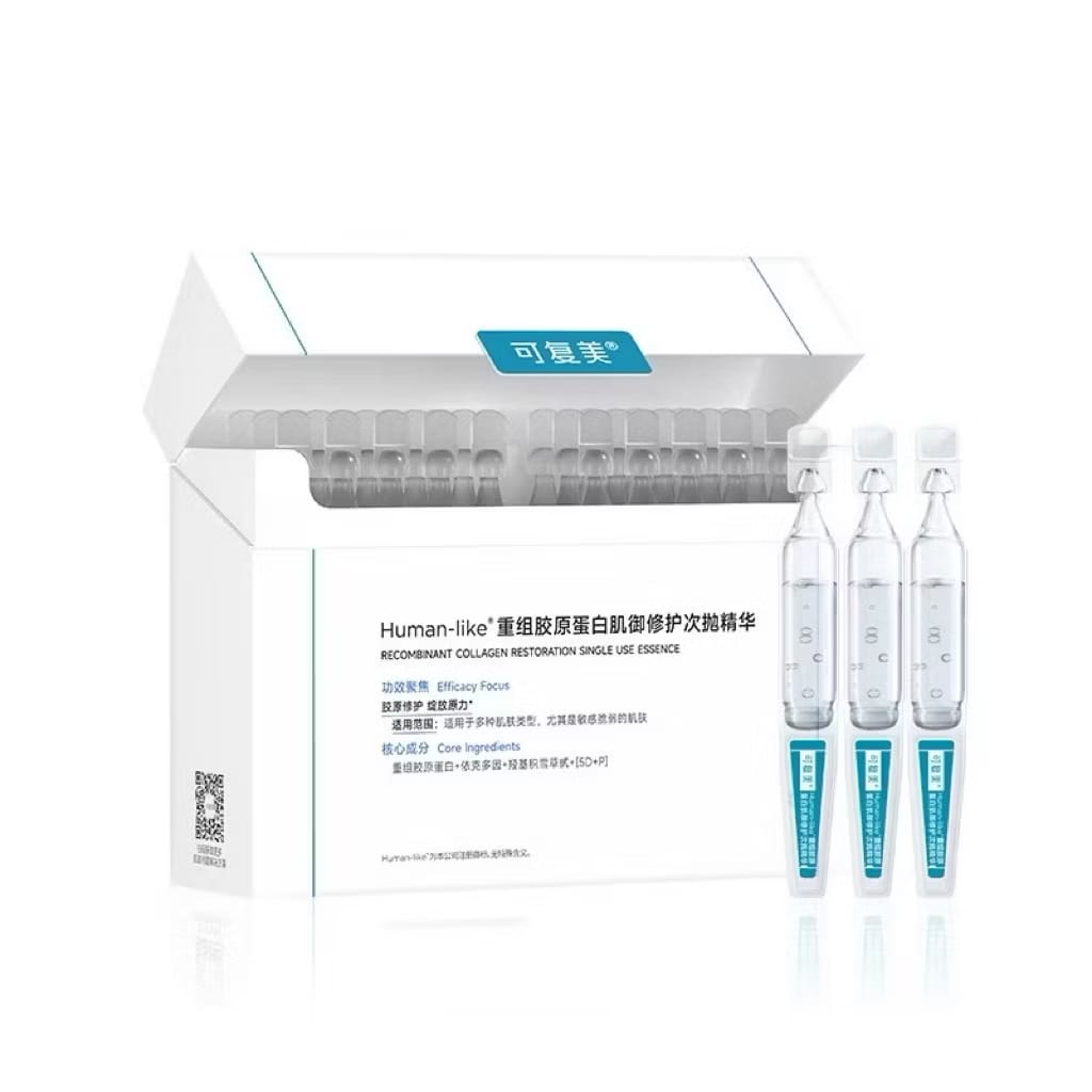 KEFUMEI 可复美重组胶原蛋白肌御修护次抛精华 Recombinant Collagen Restoration Single Use Essence