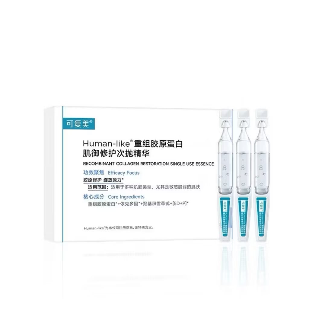 KEFUMEI 可复美重组胶原蛋白肌御修护次抛精华 Recombinant Collagen Restoration Single Use Essence