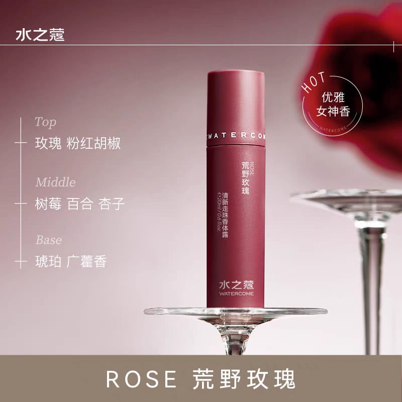 WATERCOME Fresh Flavour Roll-On Dew 水之蔻清新走珠香体露