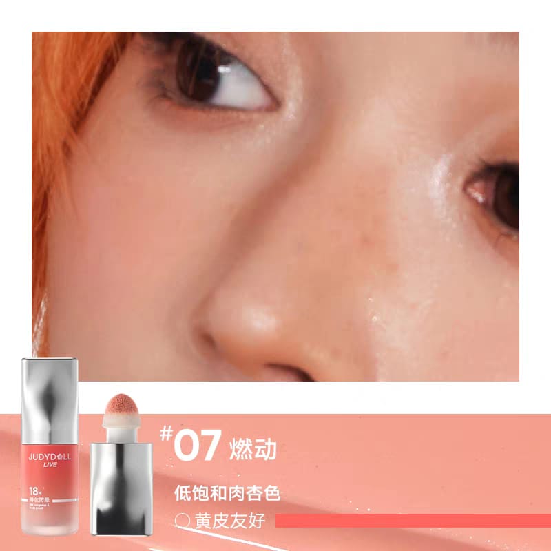 JUDYDOLL 橘朵液体腮红 Liquid Blush
