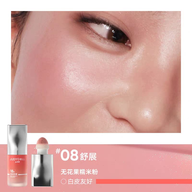 JUDYDOLL 橘朵液体腮红 Liquid Blush