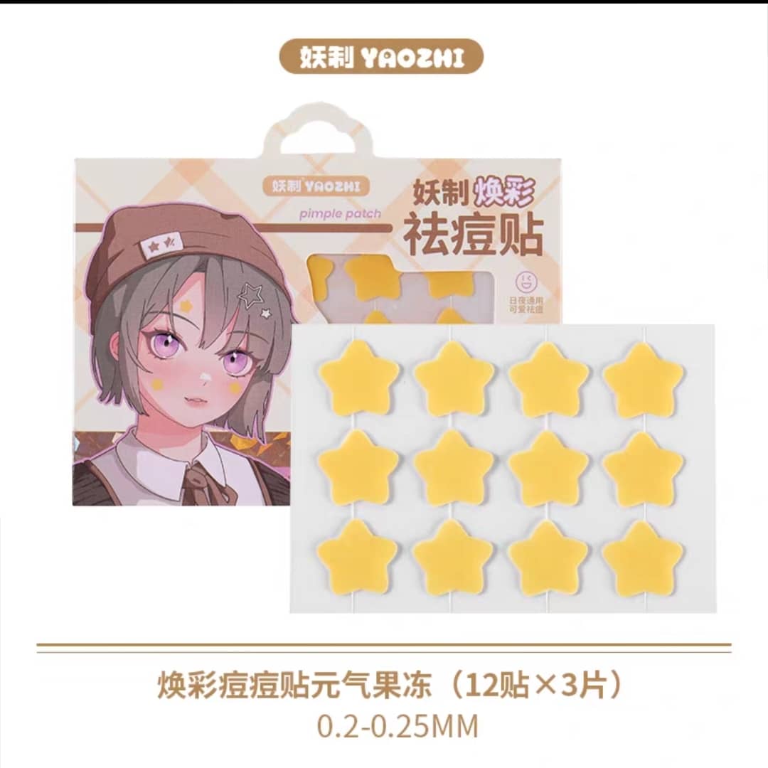 YAOZHI 妖制焕彩祛痘贴 Colorful Pimple Patch