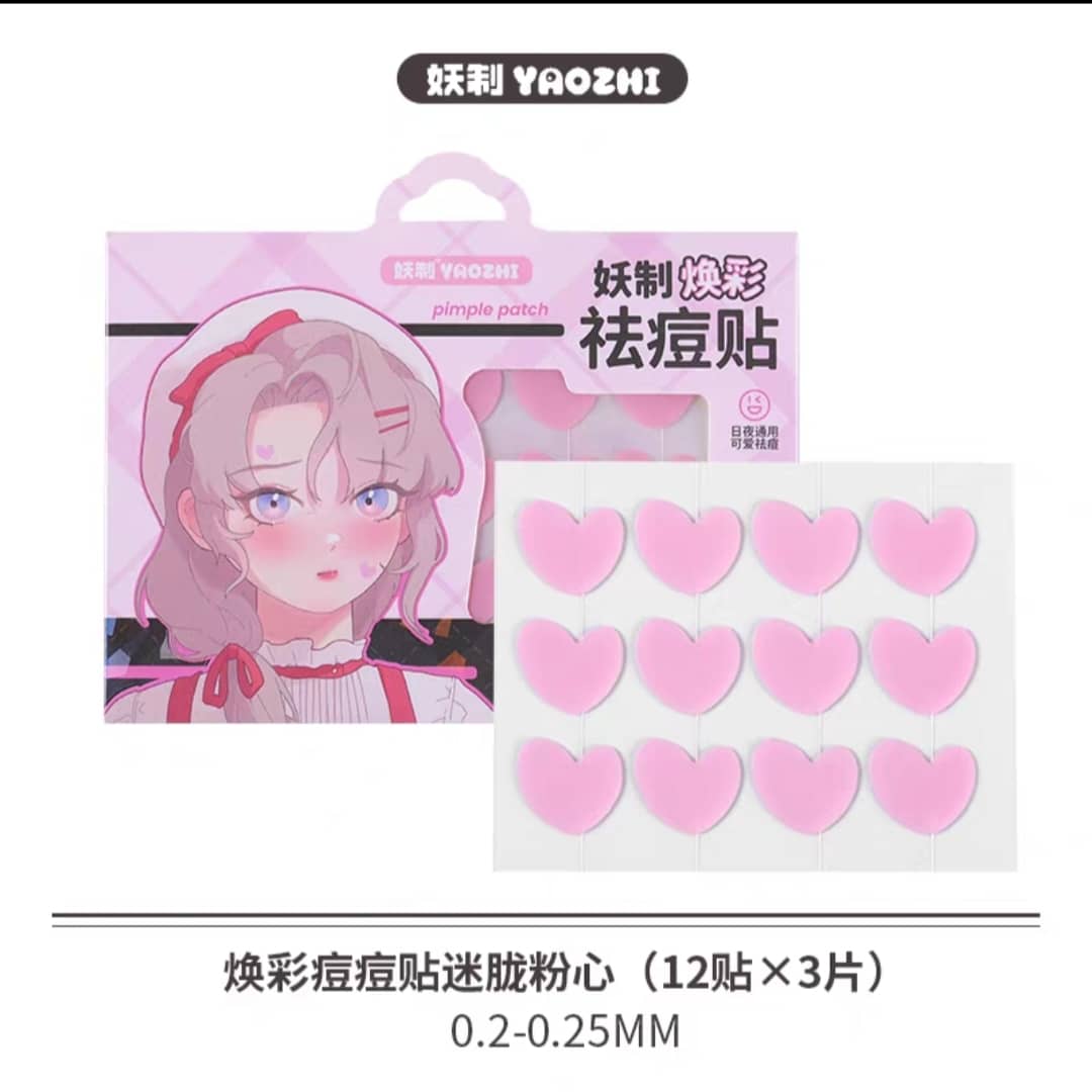 YAOZHI 妖制焕彩祛痘贴 Colorful Pimple Patch