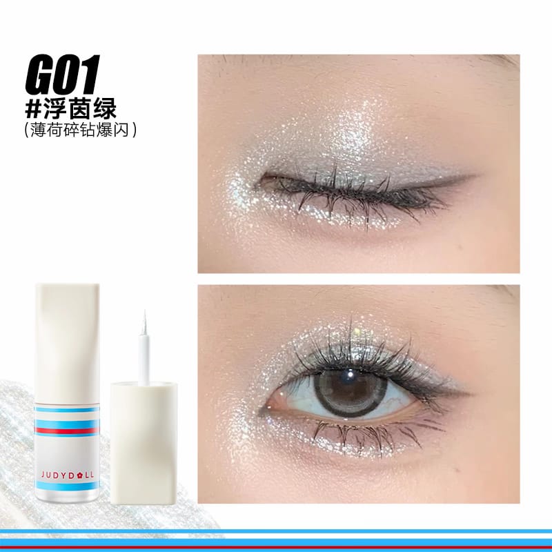 JUDYDOLL 橘朵液体眼影 Liquid Eyeshadow