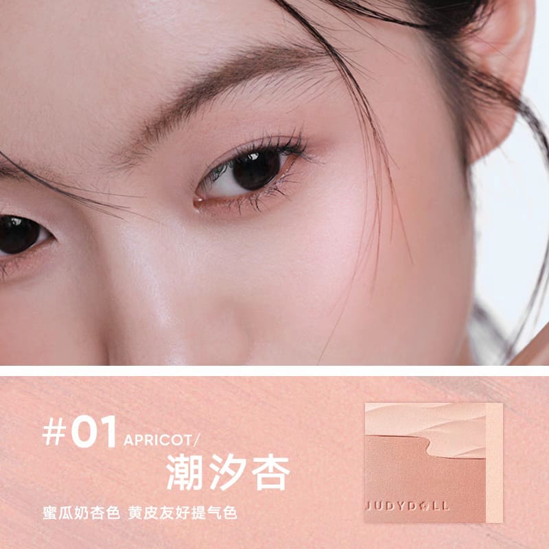 JUDYDOLL 橘朵微光清透腮红 Satin Blush