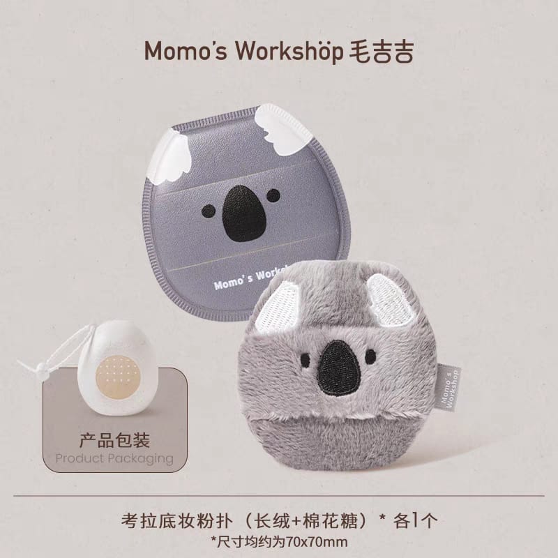 MOMO’S WORKSHOP 毛吉吉棉花糖 & 长短绒粉扑 Marshmallow & Velvet Loose Powder Puff