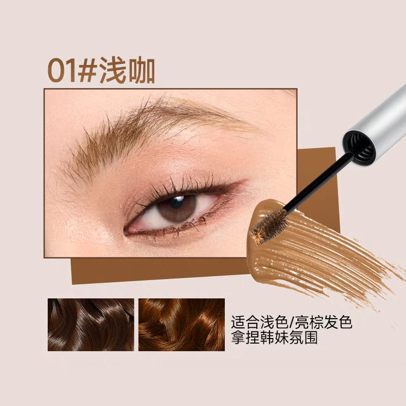 UKISS 柔画染眉膏 Eyebrow Stain