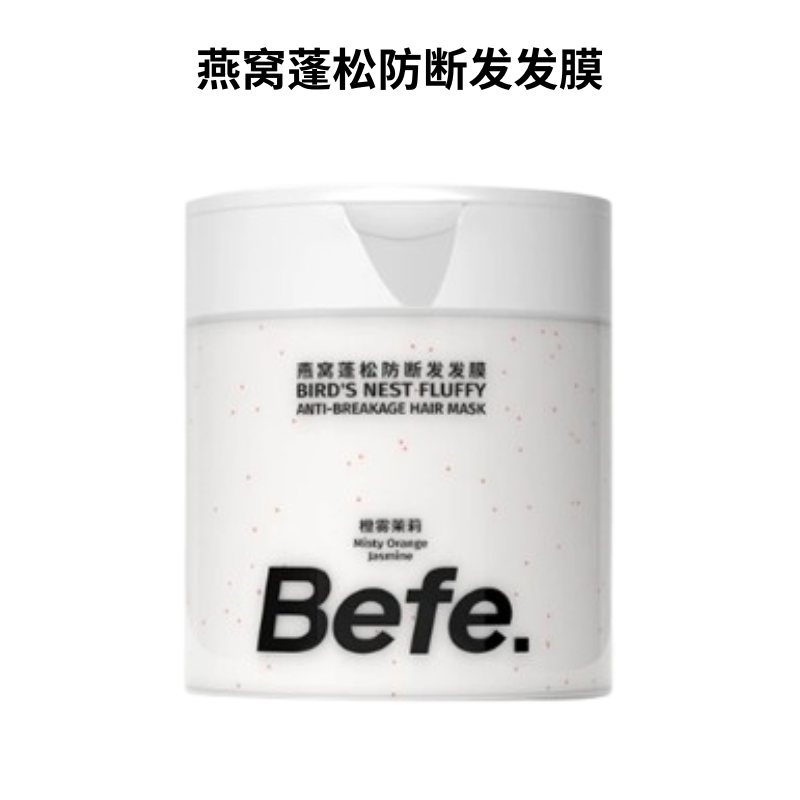 BEFE 燕窝蓬松防断发洗发水发膜 Bird's Nest Volumizing & Anti-Breakage Shampoo & Hair Mask
