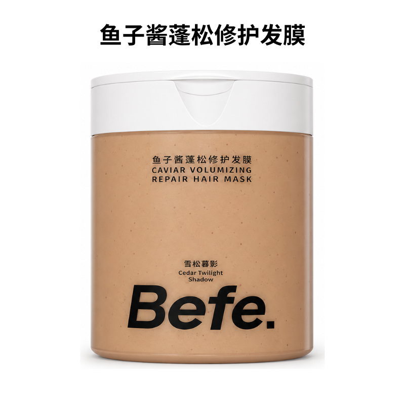 BEFE 鱼子酱蓬松修护洗发水发膜 Caviar Volumizing & Repair Shampoo & Hair Mask