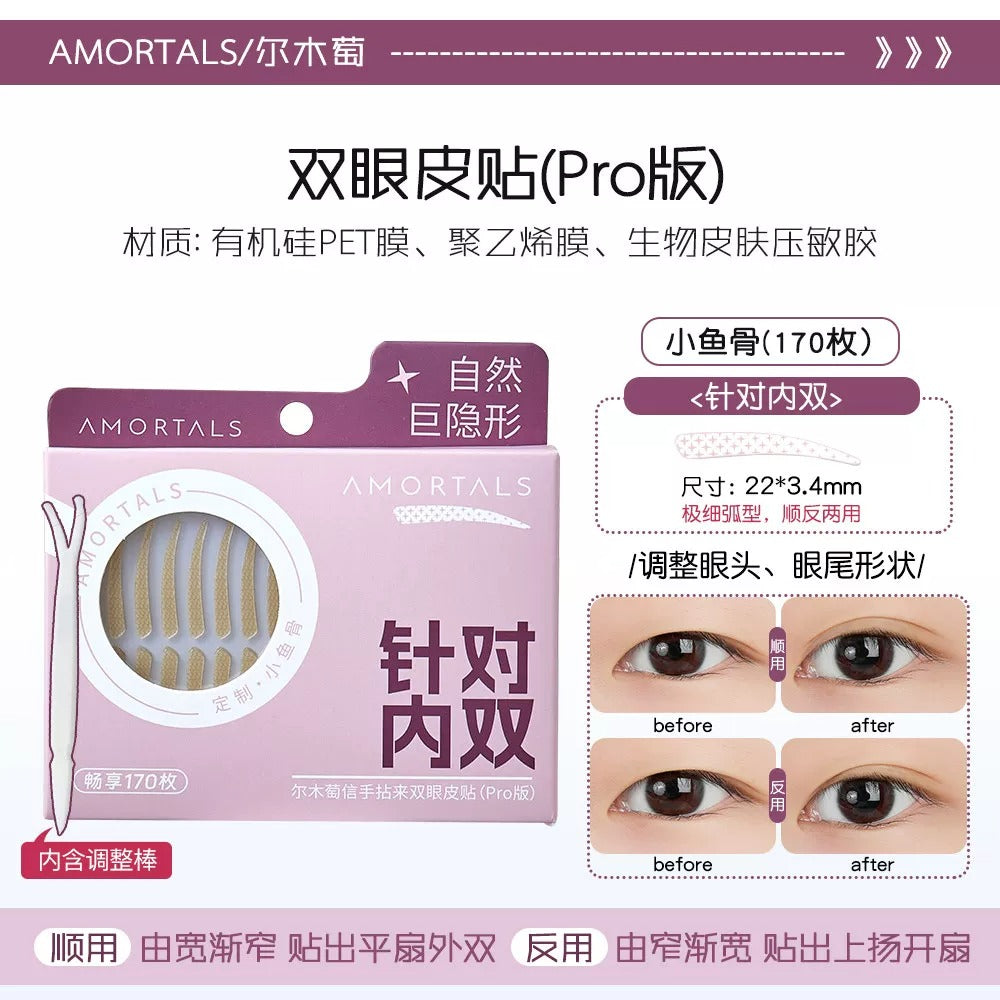 AMORTALS 信手拈来双眼皮贴 Pro Double Eyelid Tape Natural Invisible Eyelid Stickers