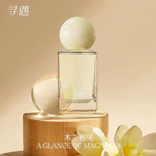 XUNYU  Prosperity Perfume 寻遇繁华系列香水