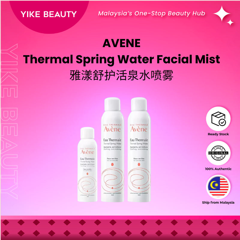 AVENE 雅漾舒护活泉水 Thermal Spring Water Soothing Mist Spray